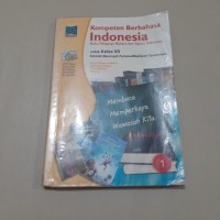 kompetensi Indonesia Buku Pelajaran Bahasa dan Sastra Indonesia kelas VII