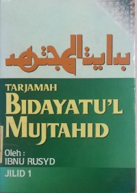 Terjamah Bidayatu'l Mujtahid Jilid I