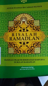 Risalah Ramadlan