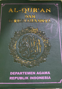 Al- Quran dan Terjemahannya