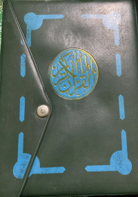 Al- Quran