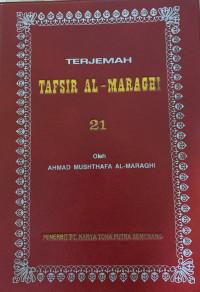 Image of Terjemah Tafsir Al- Maraghi 21