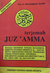 Terjemah Juz' Amma