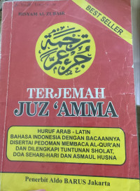 Terjemahan Juz' Amma