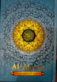 Al-  Ameen Al- Qur'an &  Terjemah