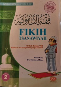 Fikih Tsanawiyah untuk Kelas VIII