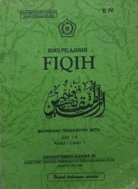 Buku Pelajaran Fiqih Madrasah Tsanawiyah Jilid IA