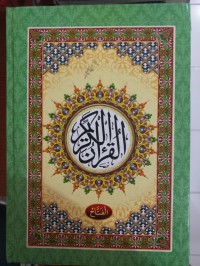 Al-Qur'an