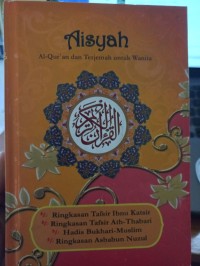 Al-Qur'an dan Terjemah untuk Wanita